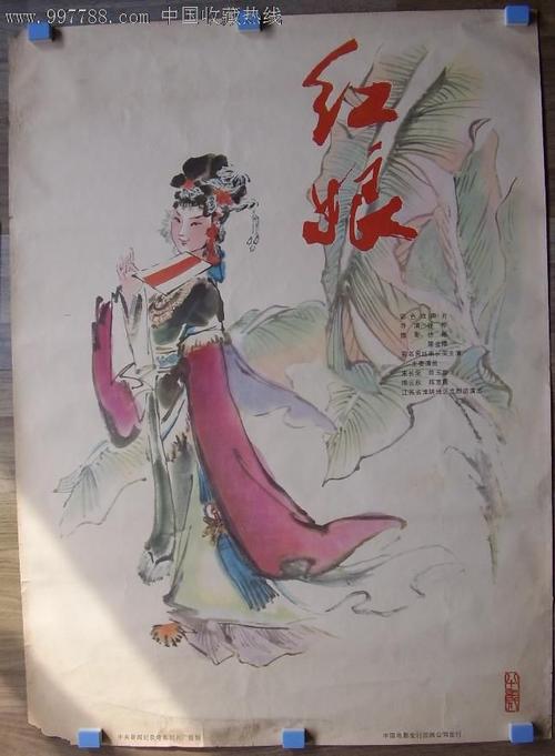 做假日本敬爱大学文凭毕业证